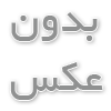 بهترین آرایشگاه 
